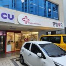 한빛동물약국 이미지