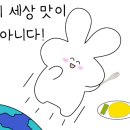 정은수산횟집 이미지