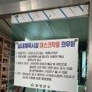 삼일탕 이미지