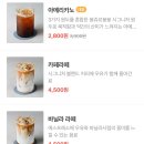 봉쥬르 - 양주시 엄상동길 30-17 | 봉쥬르