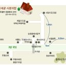 세진회 이미지