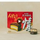 잠봉루꼴라샌드위치, 육회비빔밥, 오톰크리스피, 달걀무볶음밥, 둘째운동회, 스몰머그, 투뿔새우살구이)