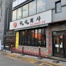 모두와 주식회사 이미지