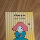 초콤(Chokom)