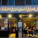 디오니스호프 | [디오니스강남진흥점]청담동 술집 & 강남구청역 술집, 청담 결혼식 피로연 장소 추천