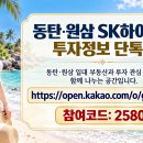 🌳 땅값만 보고 계약하면 후회합니다! 토지·산지·농지 매입 전 확인할 10가지 이미지