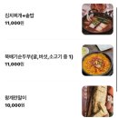 해든갓지은솥밥 이미지