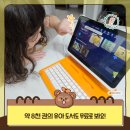 키즈 영어놀이(유아) 네이버블로그