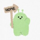 🏡 집순달글 🏡 호미네 빌라 245층🍠 호미들에게 퇴근을 이미지