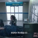 tvn 뺨치게 겁나 잘만든 공중파 드라마 이미지