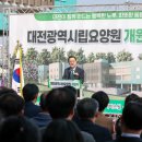 세종시립요양원