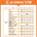 으뜸50안경 처인점 이미지