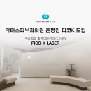 케이메디컬의원 이미지