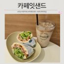 카페잇샌드 서면직영점