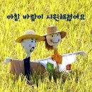 하나 둘 셋 넷 이미지