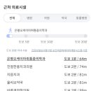 응암동 109-1 이미지