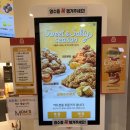 맘스터치신대방삼거리역점 이미지