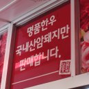 전우유통 네이버블로그