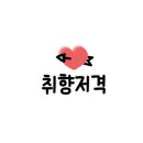 족발있슈 이미지