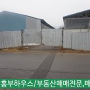 흥부축사 네이버블로그