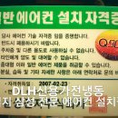 금강냉난방기 이미지