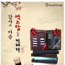 ㈜제미로 이미지
