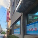 바위섬식당 이미지
