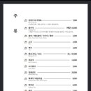 곰달청기와 이미지