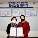 홈헬스케어 이미지