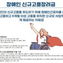 50만원타려이뭔지 그림에서...사회적기업장애인고용시지원...북부장애인복지관...저 이미지