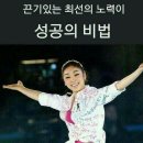 진도리닭도리탕