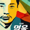 영웅전자 이미지