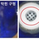 굿모닝보청기(경북대병원점) 이미지