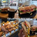 라본느베이커리출판단지점 | [파주] 파주출판단지 베이커리 맛집 라본느베이커리 출판단지점 (에그&베이컨 샌드위치)