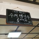 코끼리밀면