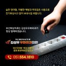김성우우화외과의원 이미지
