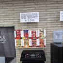 토곡 | 부산 연산 맛집 삼겹살 1인분 4900원 실화? 돌돌대패 연산토곡 후기