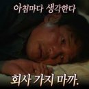 내 꿈을 실현 시키는 전자책 출판하기 | 퇴사→사업, 이 글 보시면 100% 성공합니다. With. 글천개
