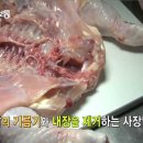 양념치킨 동영상 황금 레쉬피 이미지