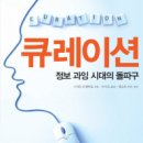 로젠바움 이미지