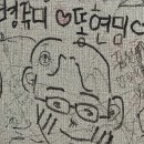 성연마케팅
