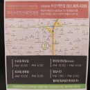인애한의원 이미지