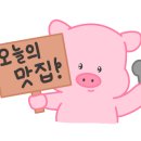 교동상회 이미지