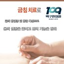 삼희개발(주) | 서울시 금천구 이명 전문 병원 좋아요 추천 List 6곳