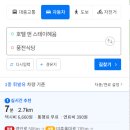 호텔앤스테이혜윰 이미지