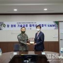 민정보기술