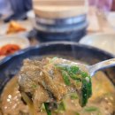 신천역 근처 시흥 삼미시장 맛집 소래산 등산후 보양식 남원참추어탕 후기