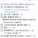 엉클스시&엉클선술집