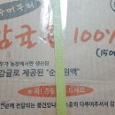 제주머무리 이미지