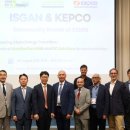 한국전력공사 이미지